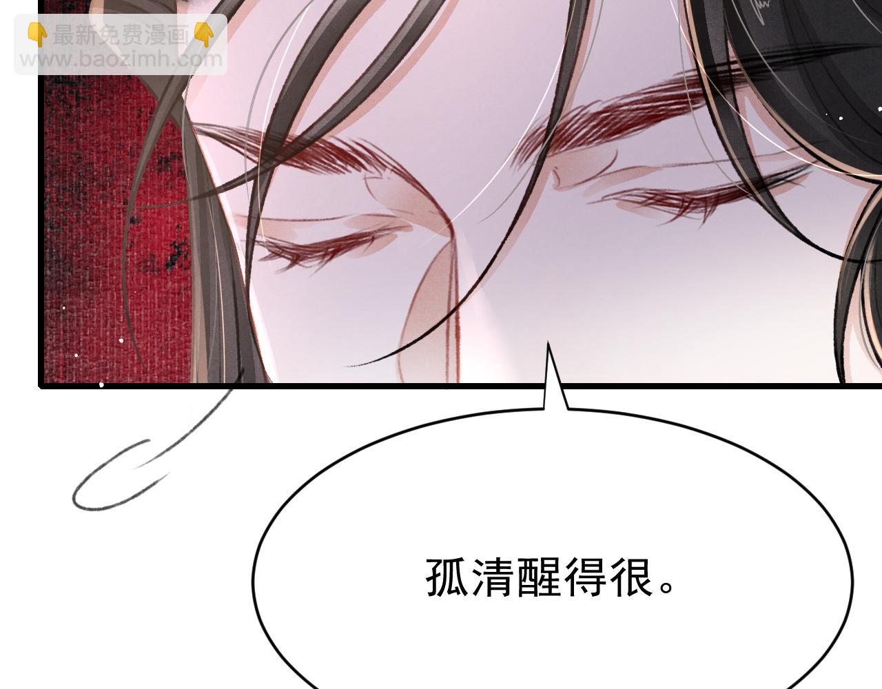 第57话 赤忱爱意(1/3)-第59话