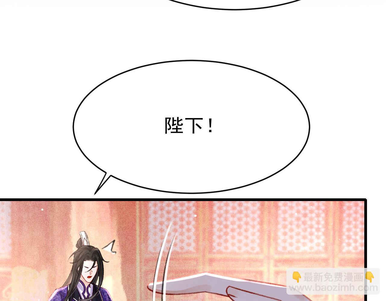 第57话 赤忱爱意(1/3)-第59话