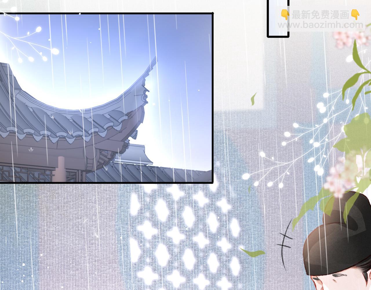 第57话 赤忱爱意(1/3)-第59话