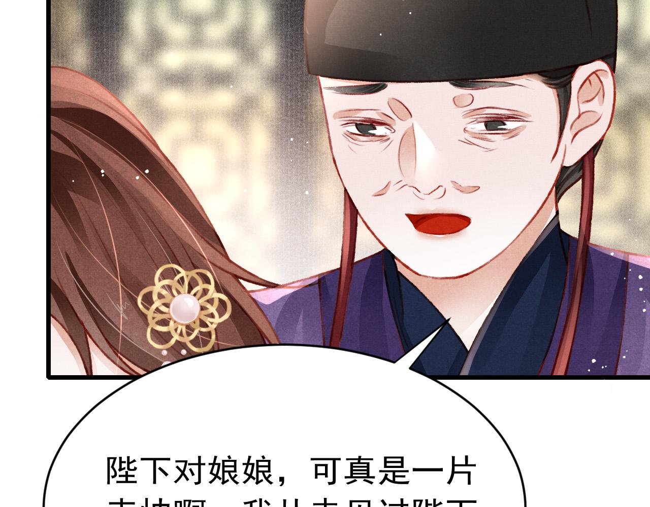 第57话 赤忱爱意(1/3)-第59话