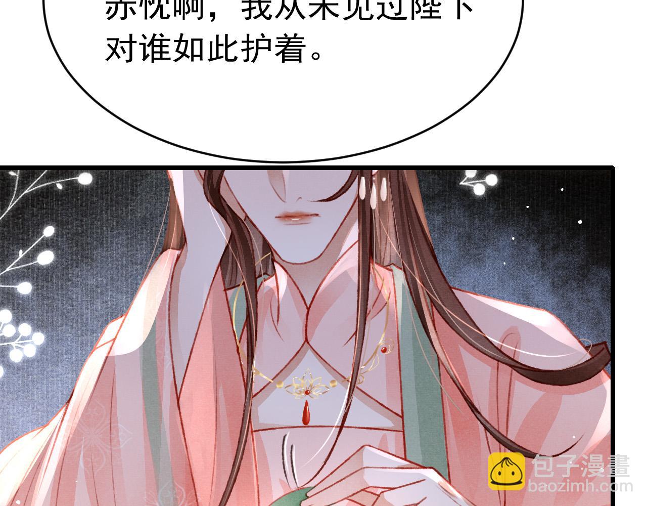 第57话 赤忱爱意(1/3)-第59话