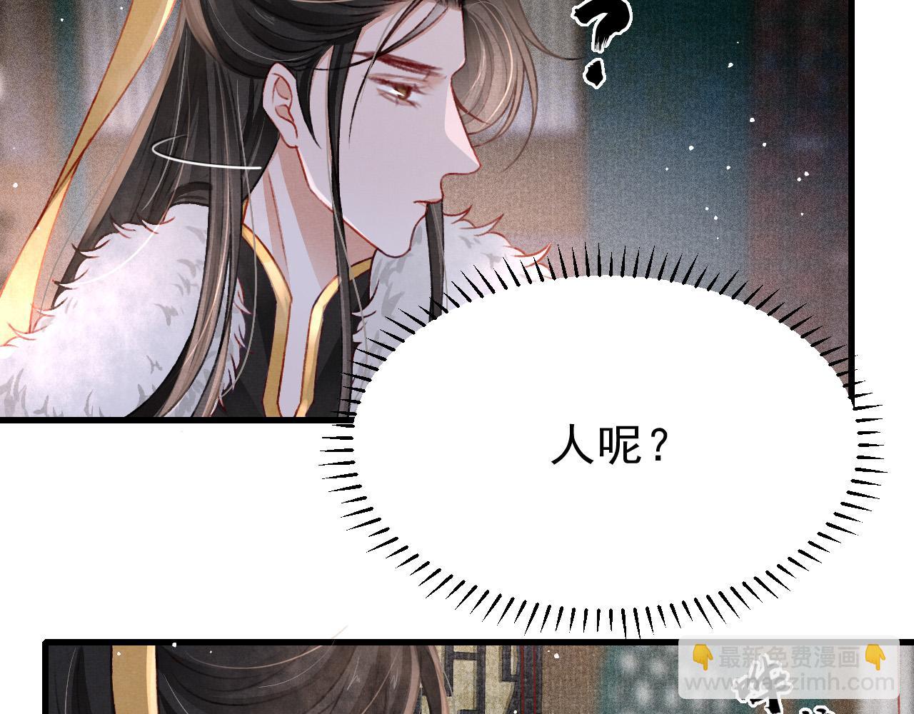 第57话 赤忱爱意(1/3)-第59话