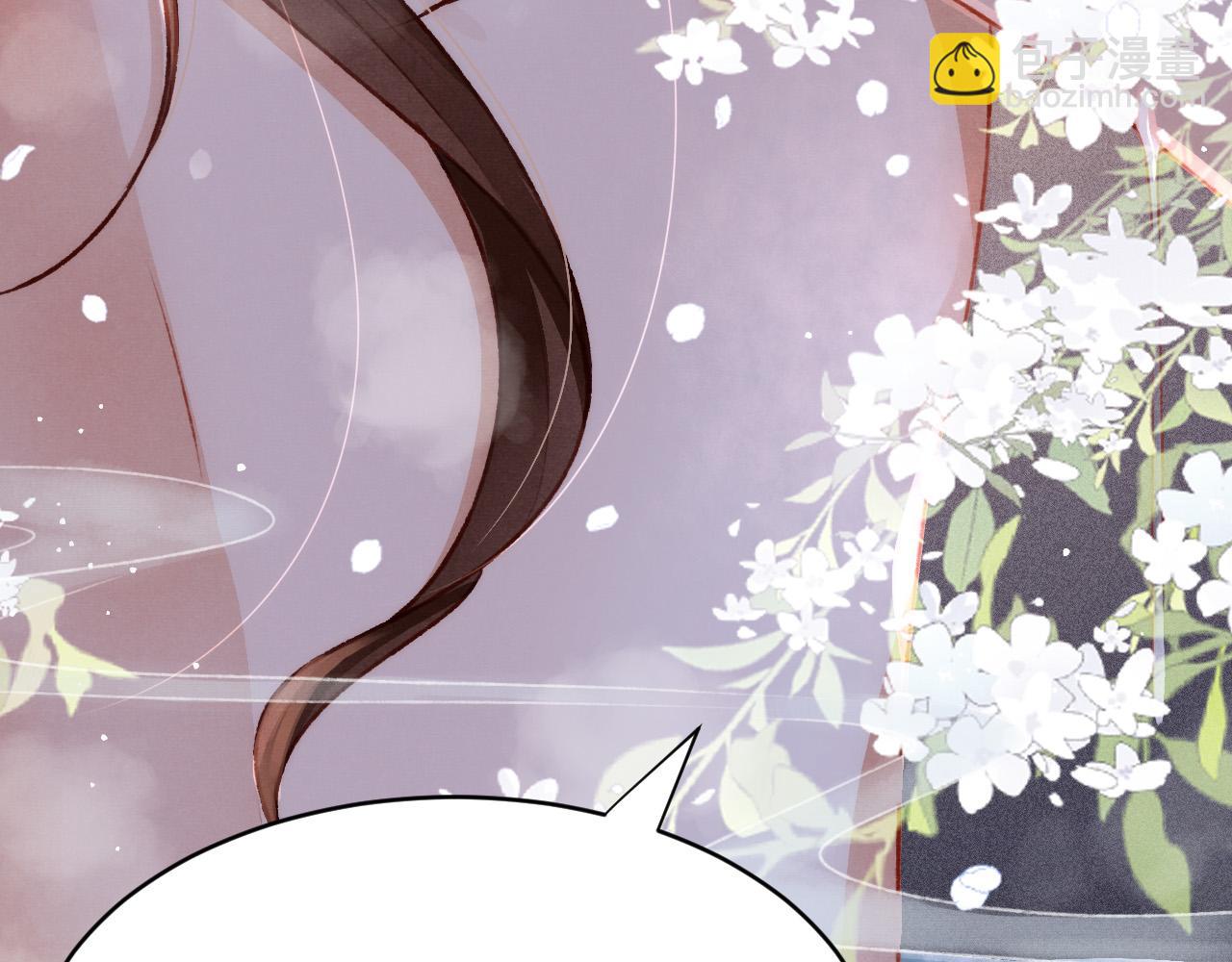 第57话 赤忱爱意(1/3)-第59话