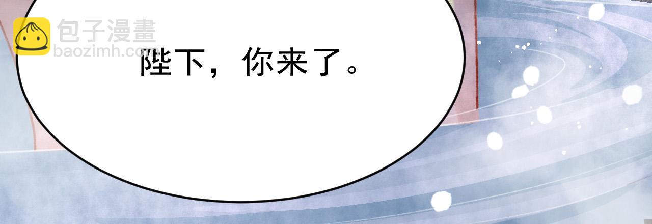 第57话 赤忱爱意(1/3)-第59话