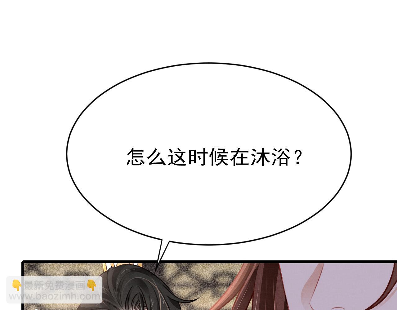 第57话 赤忱爱意(1/3)-第59话