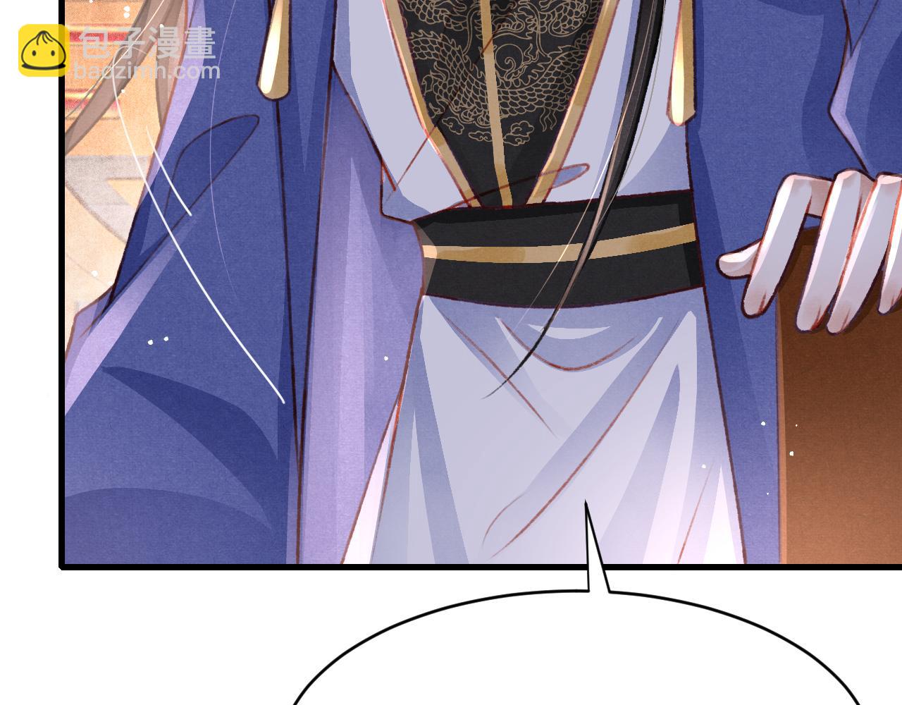 第57话 赤忱爱意(1/3)-第59话