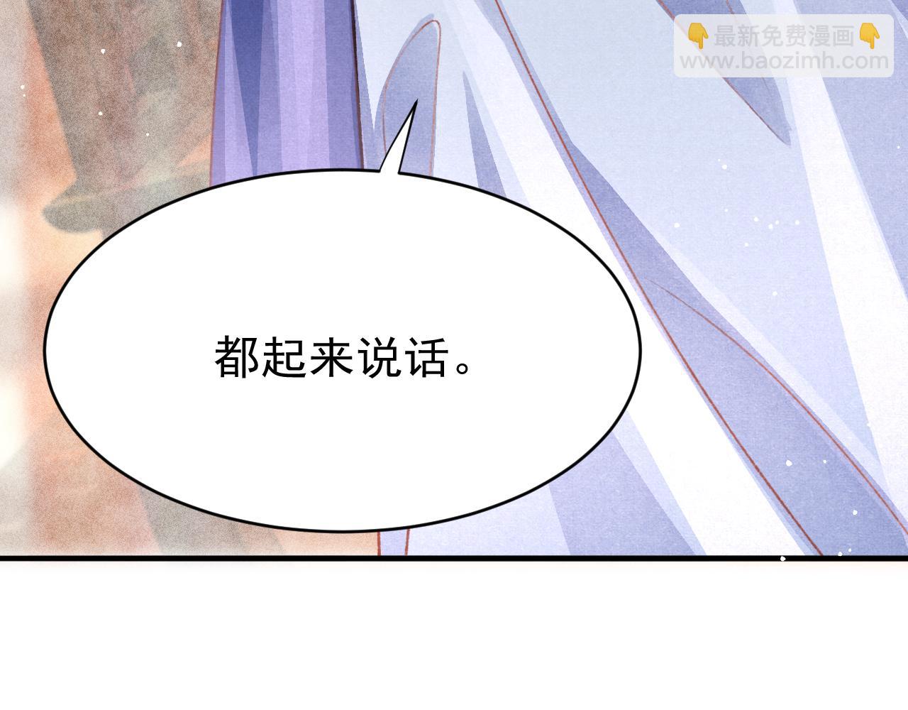 第57话 赤忱爱意(1/3)-第59话