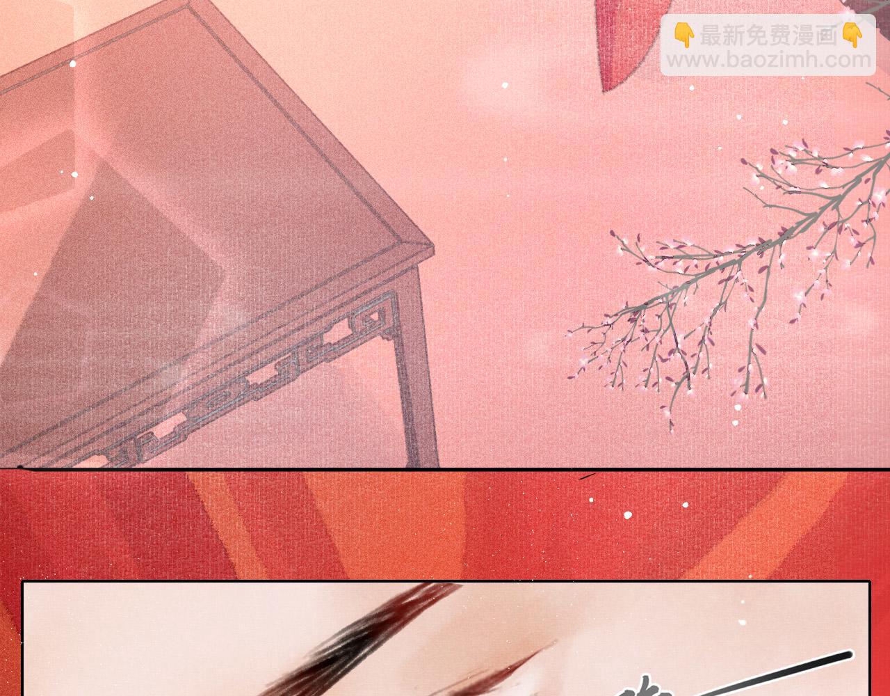 第6话 把他关起来！(1/2)-第7话