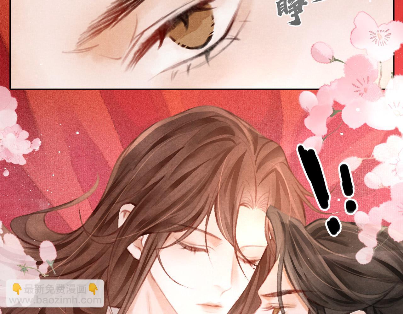 第6话 把他关起来！(1/2)-第7话