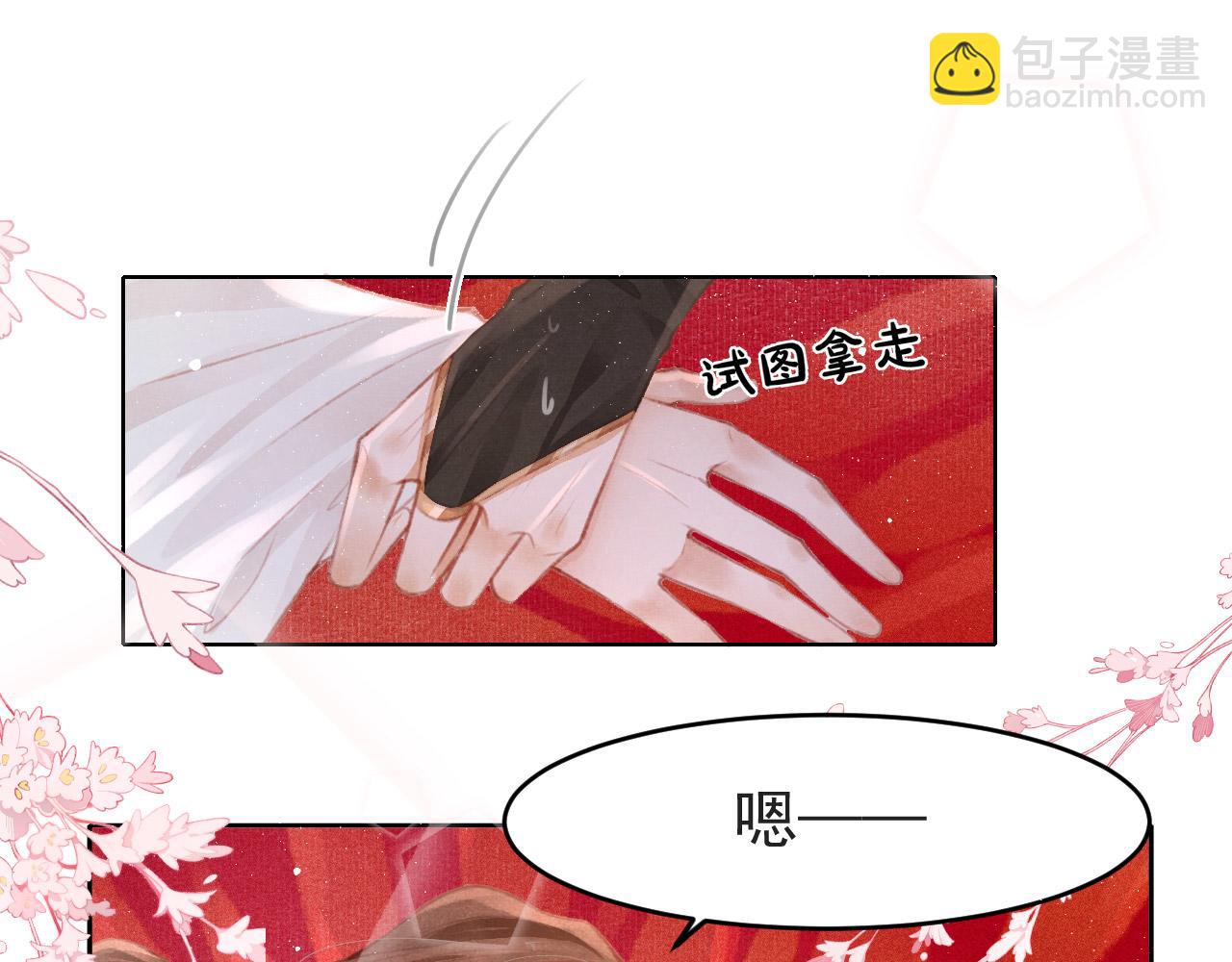 第6话 把他关起来！(1/2)-第7话