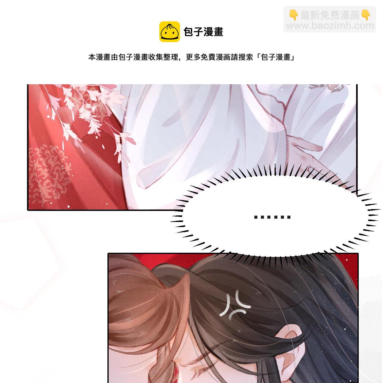 第6话 把他关起来！(1/2)-第7话