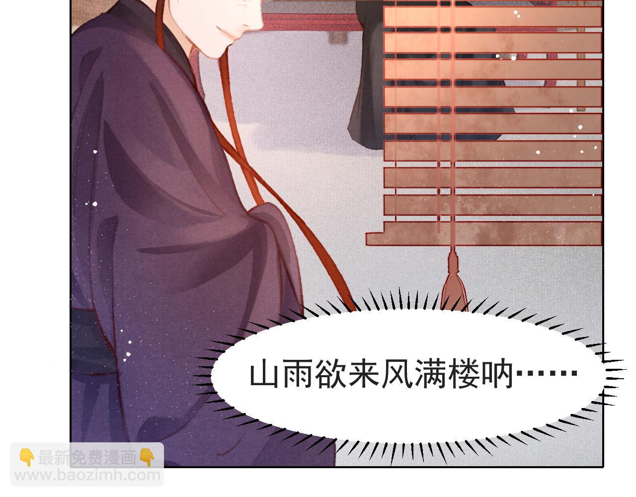 第6话 把他关起来！(1/2)-第7话