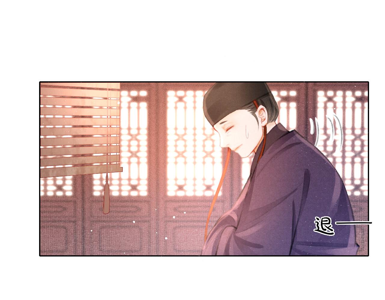 第6话 把他关起来！(1/2)-第7话