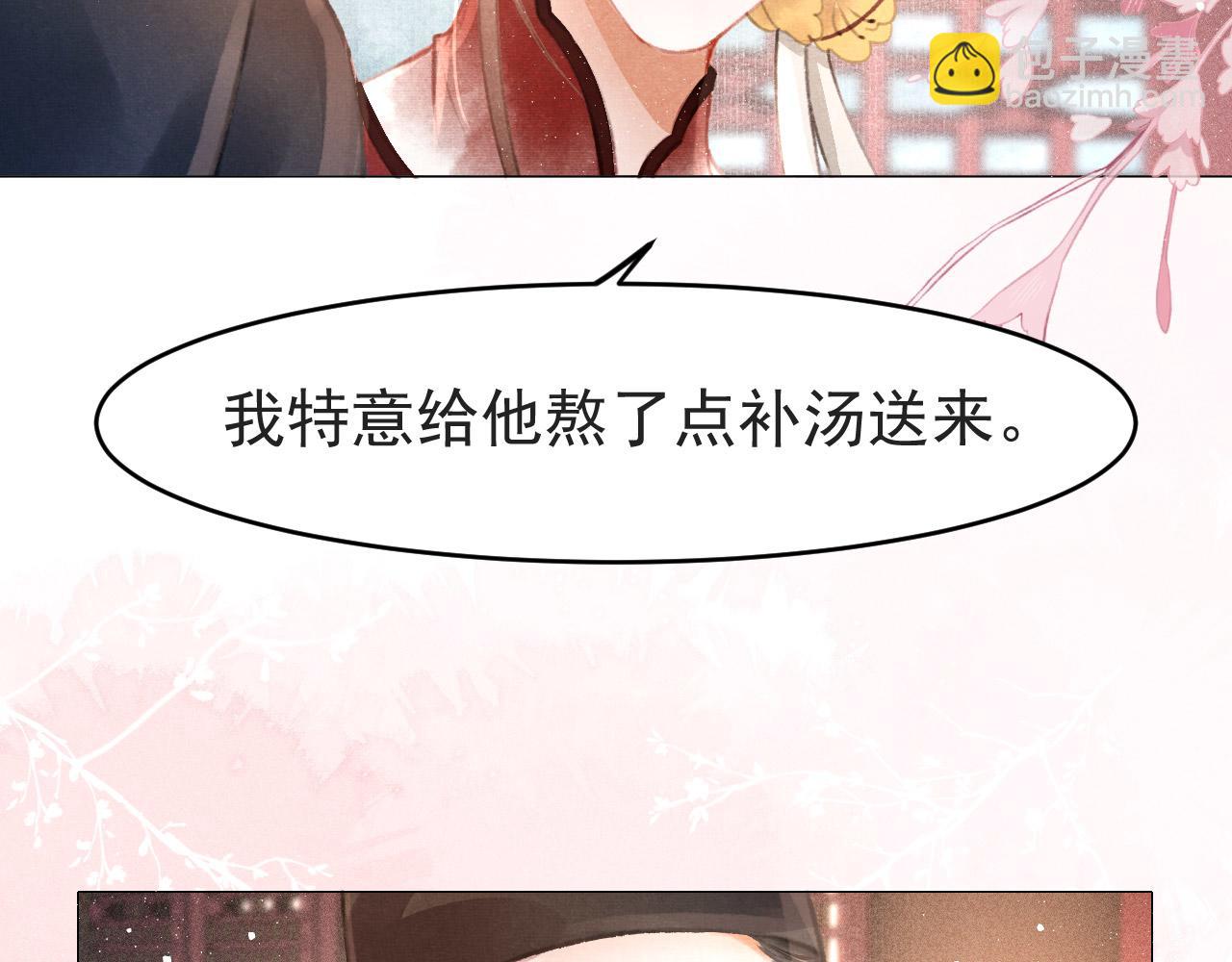 第6话 把他关起来！(1/2)-第7话