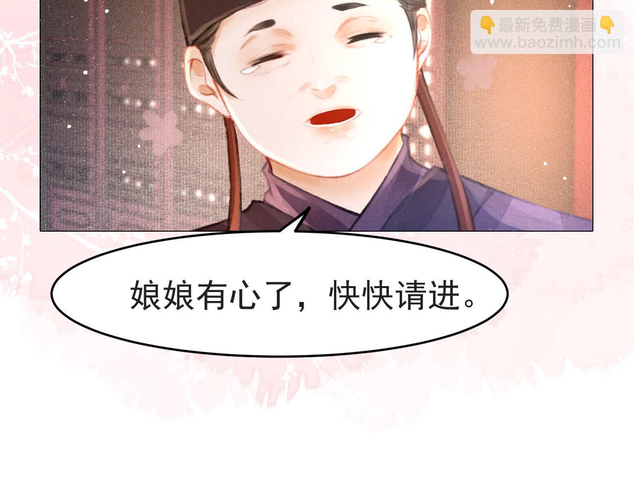 第6话 把他关起来！(1/2)-第7话