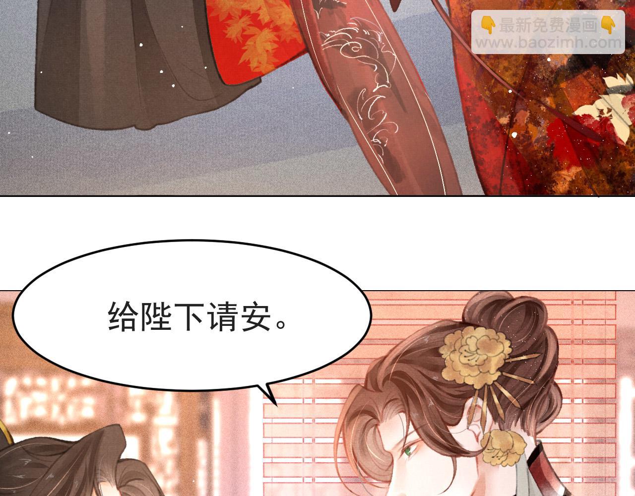 第6话 把他关起来！(1/2)-第7话