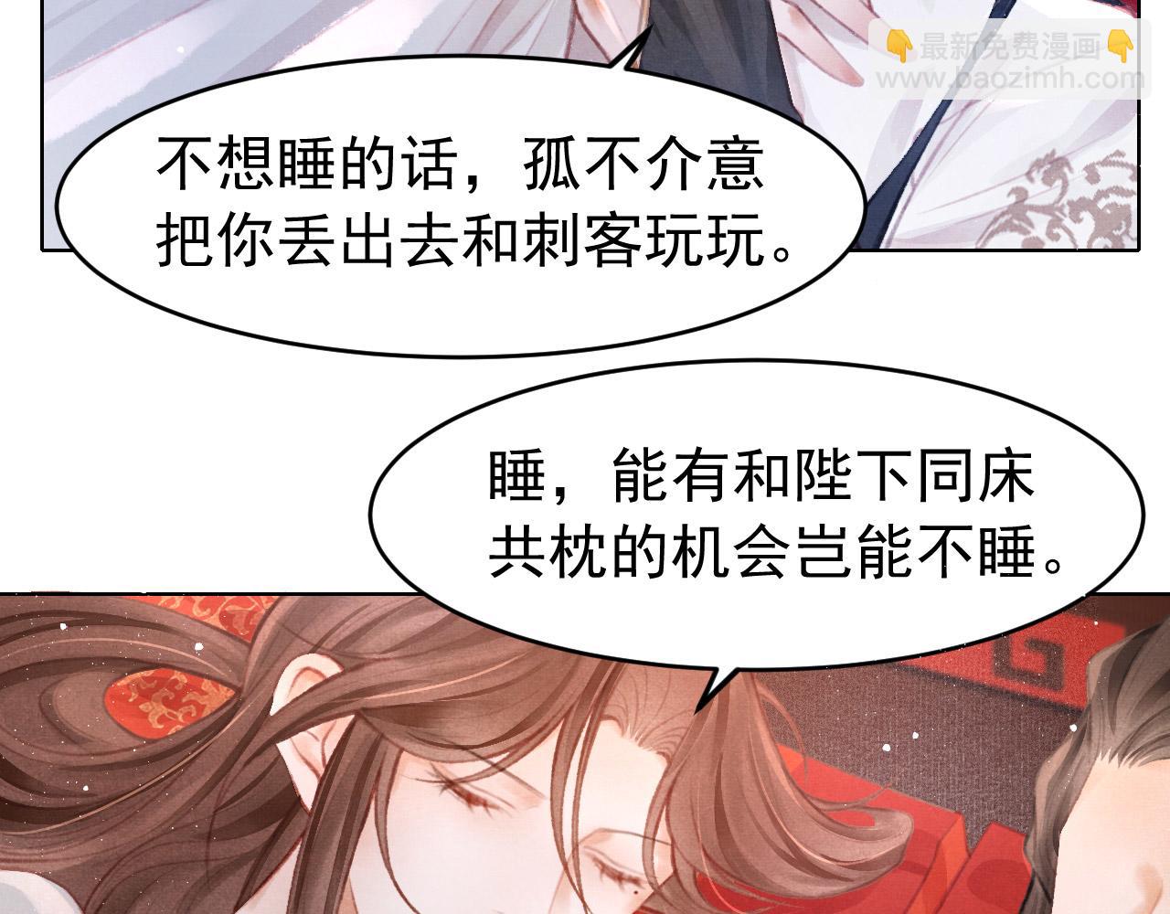 第6话 把他关起来！(1/2)-第7话