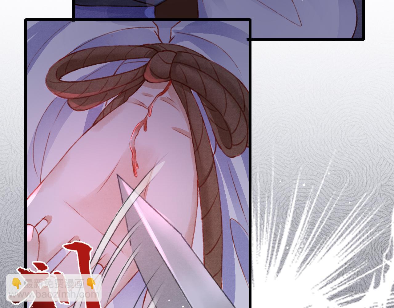 第59话 遭人暗算(1/2)-第61话