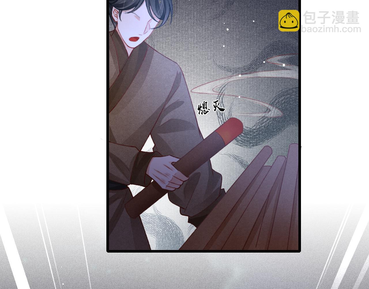 第59话 遭人暗算(1/2)-第61话