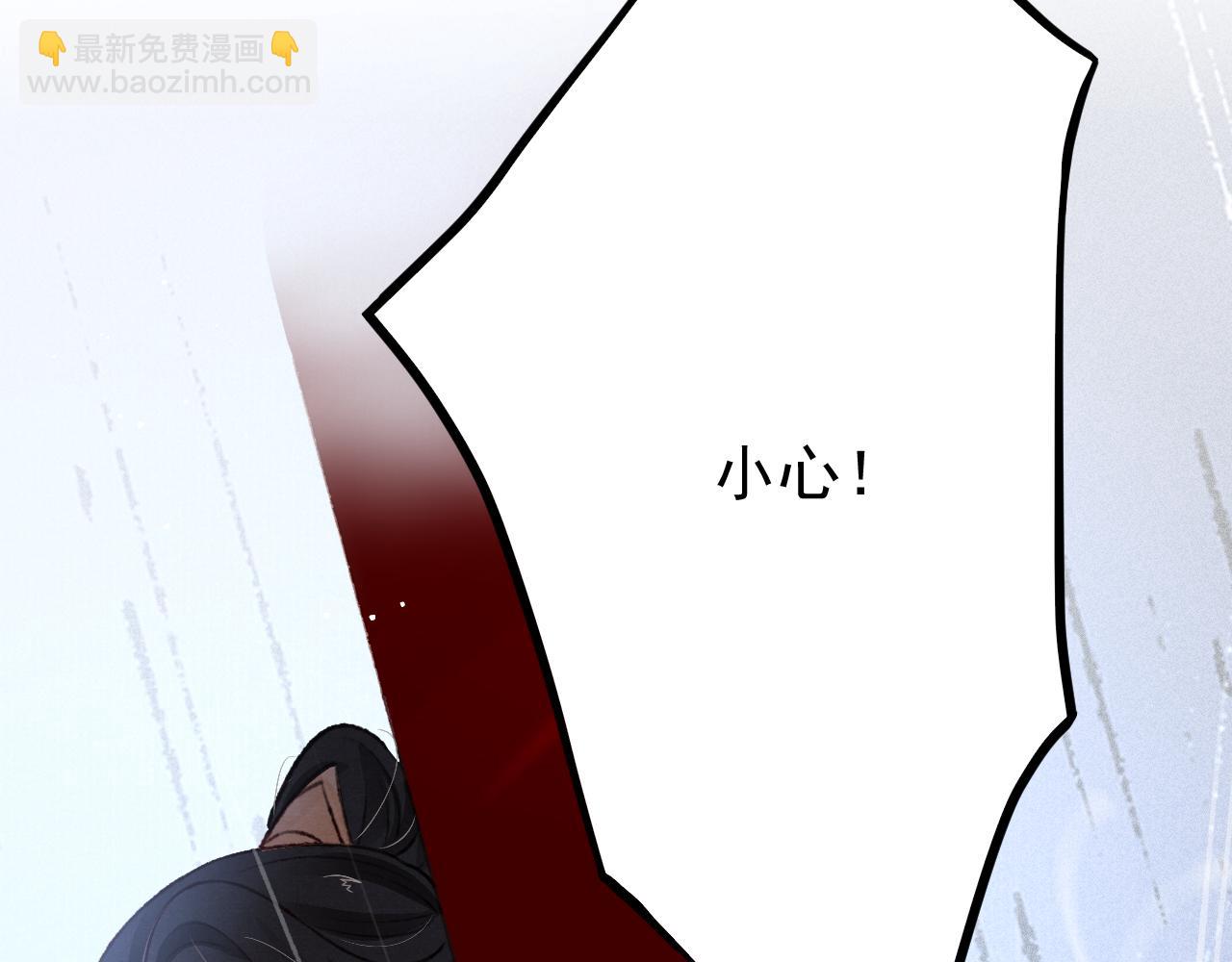 第59话 遭人暗算(1/2)-第61话