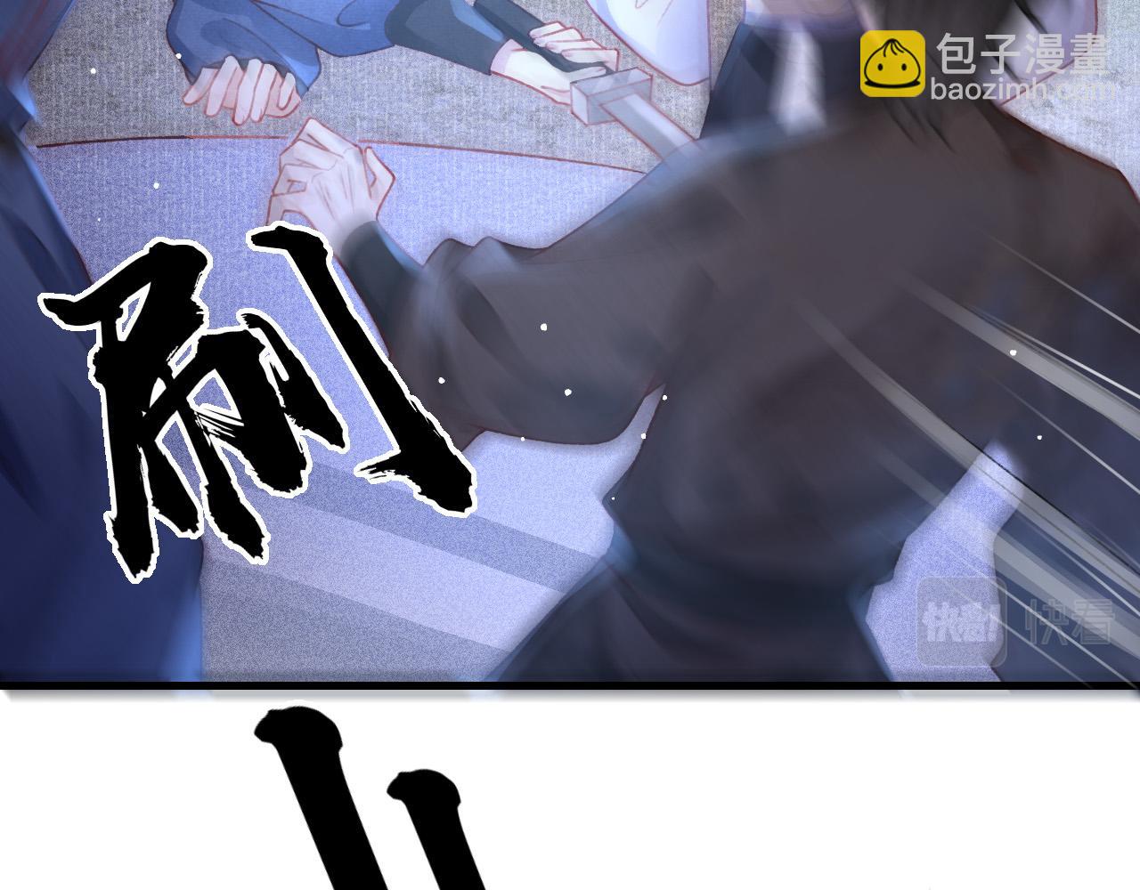 第59话 遭人暗算(1/2)-第61话