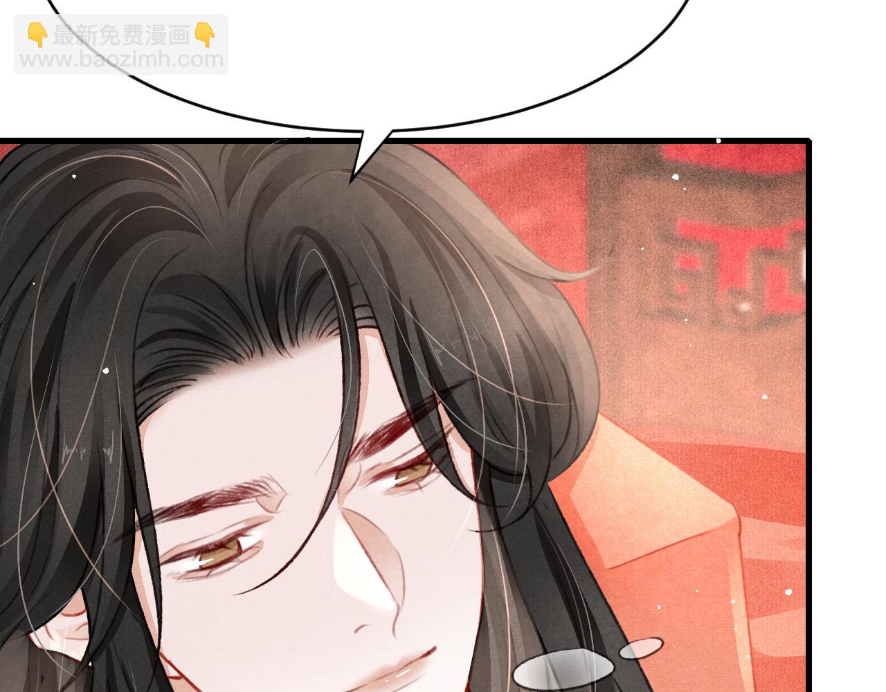 第61话 照料夫君(1/2)-第63话