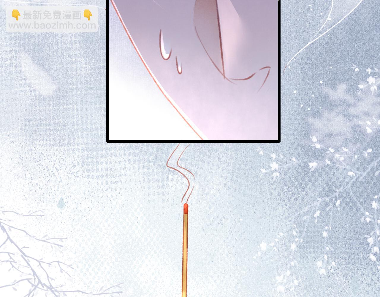 第61话 照料夫君(1/2)-第63话