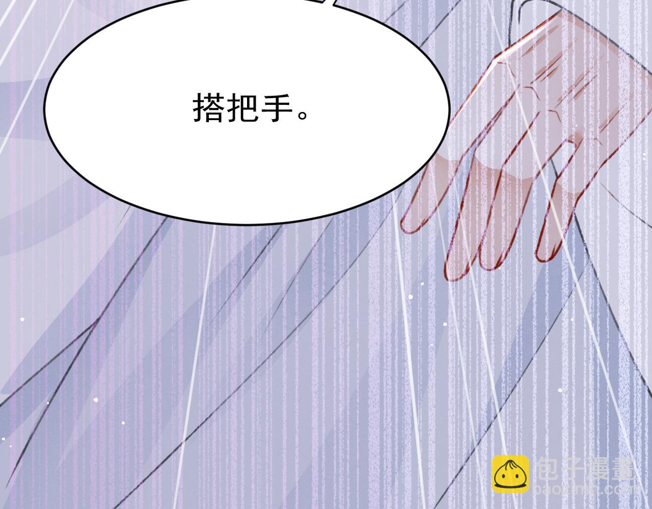 第61话 照料夫君(1/2)-第63话