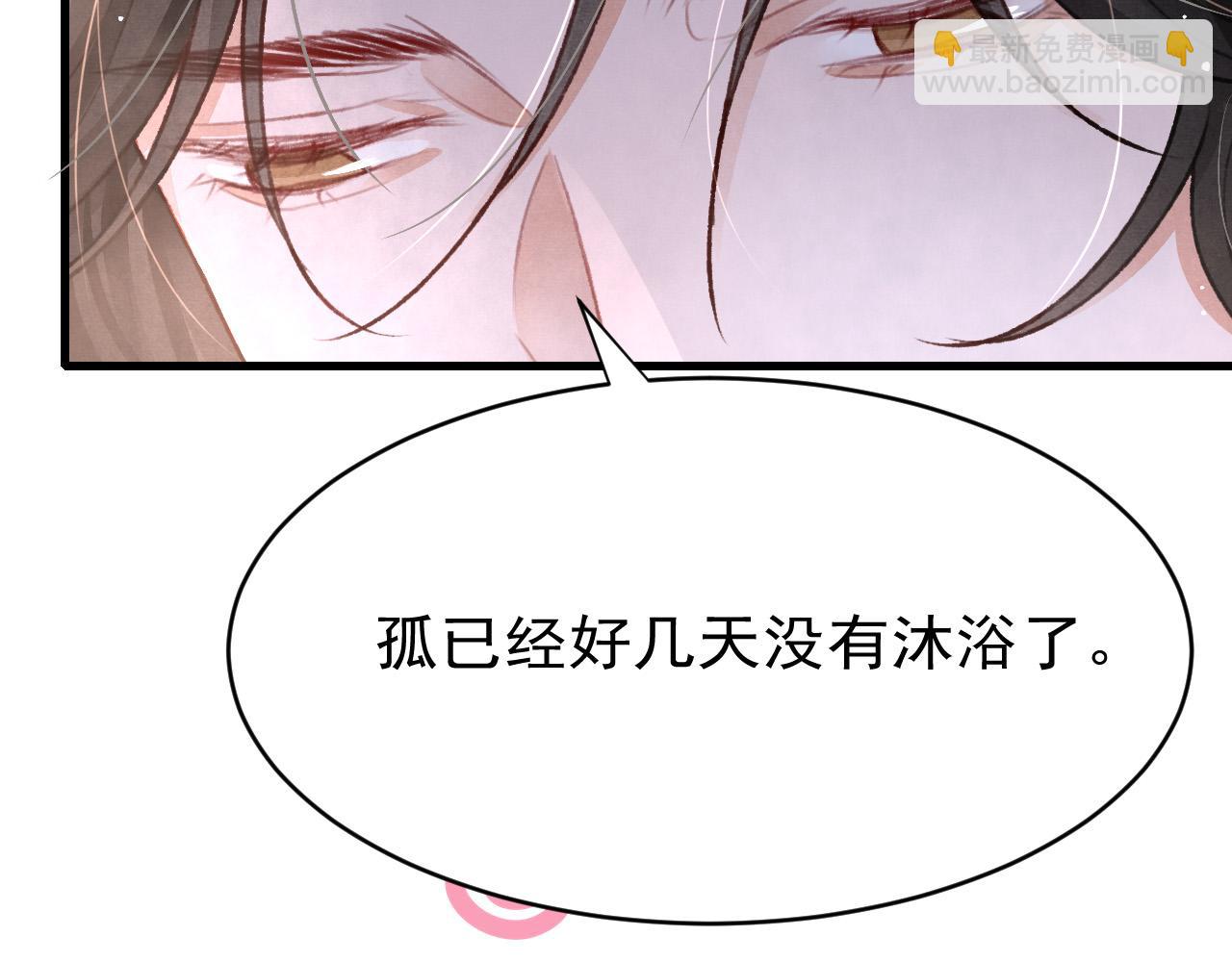 第61话 照料夫君(1/2)-第63话