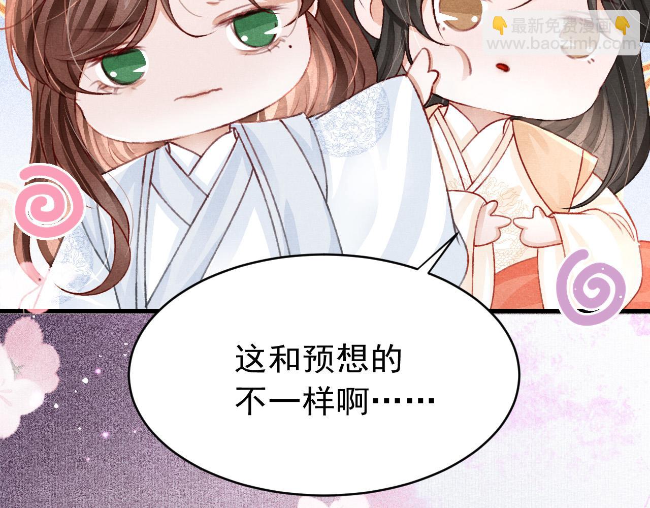 第61话 照料夫君(1/2)-第63话