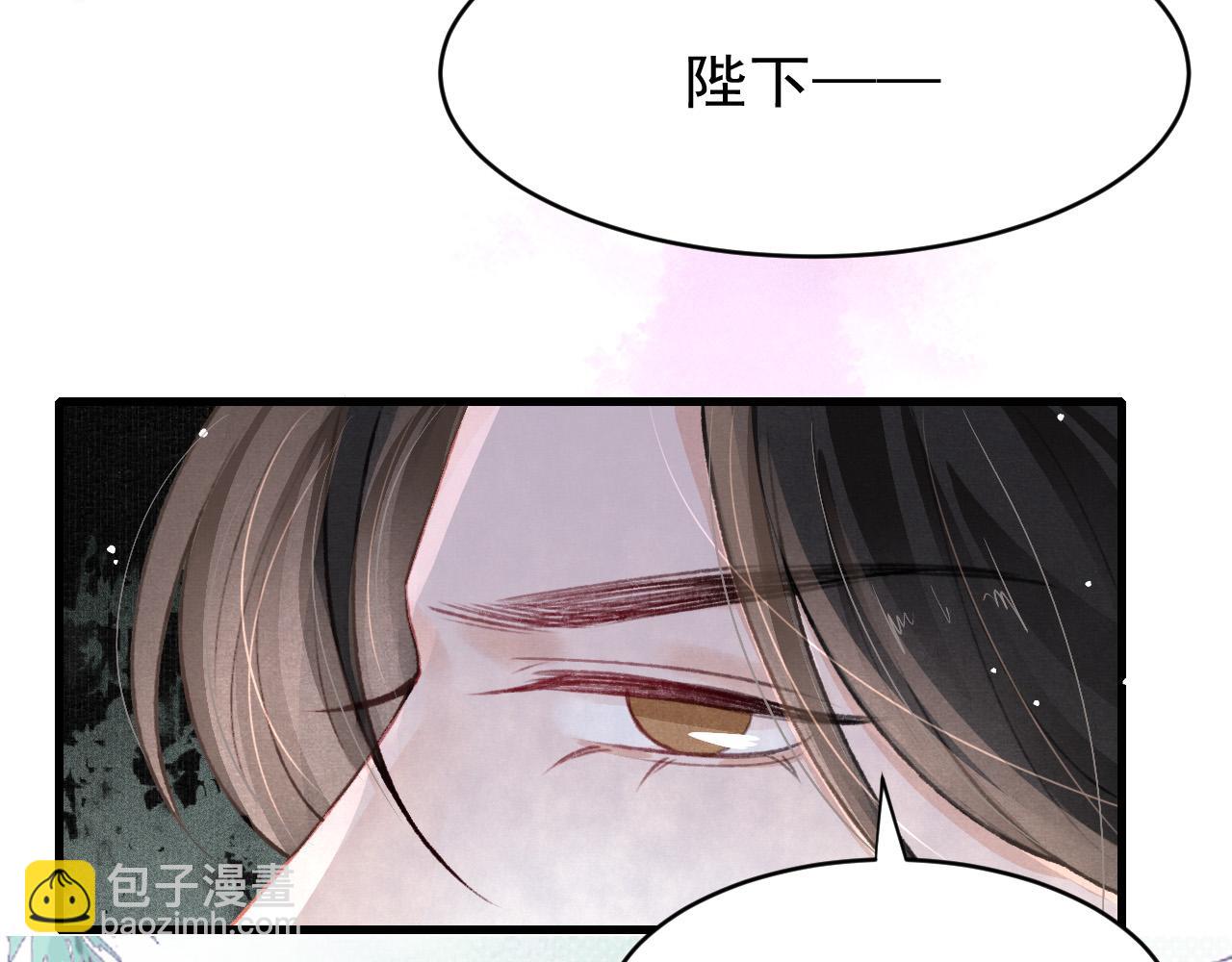 第61话 照料夫君(1/2)-第63话