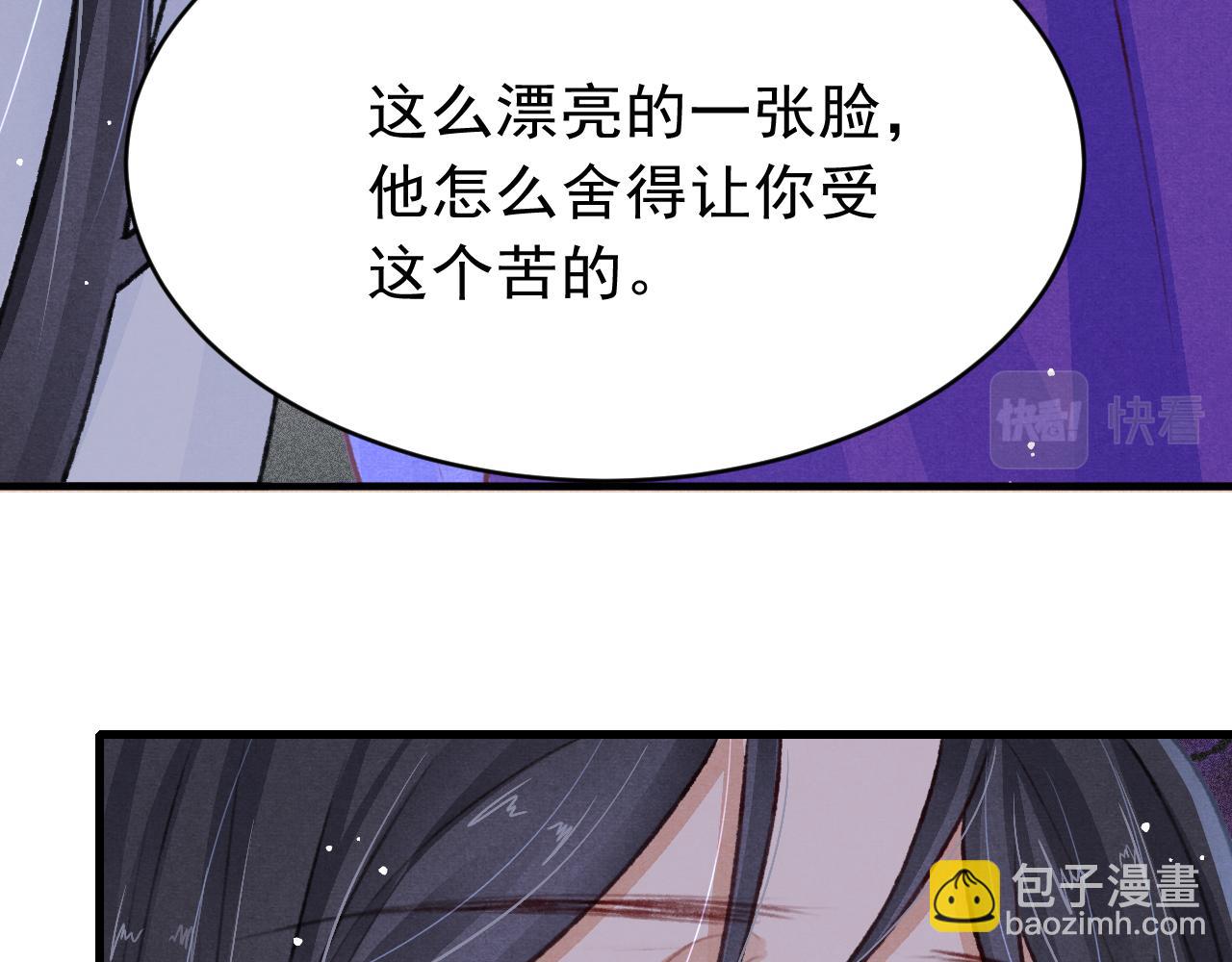 第63话 只愿抚琴(1/2)-第65话