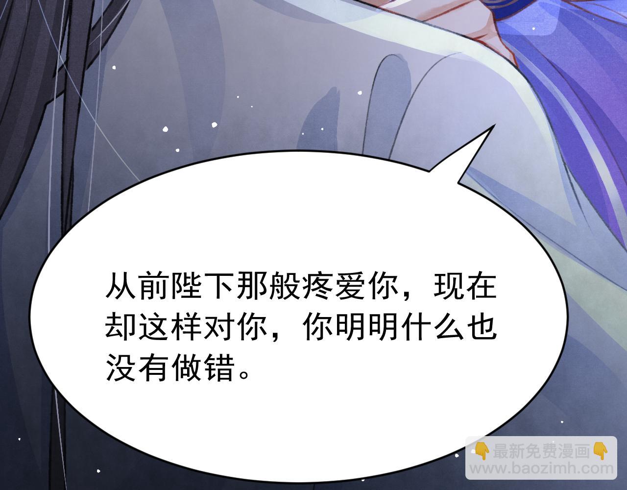 第63话 只愿抚琴(1/2)-第65话