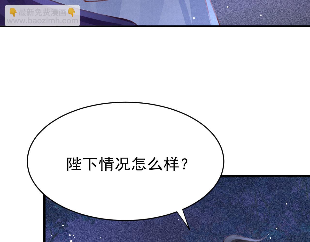 第63话 只愿抚琴(1/2)-第65话