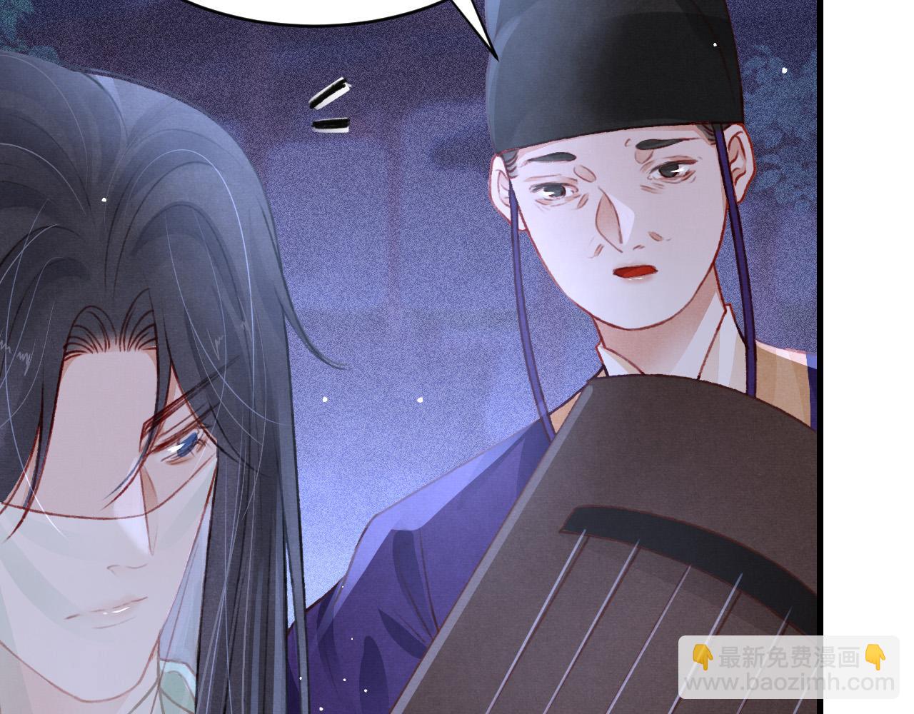 第63话 只愿抚琴(1/2)-第65话