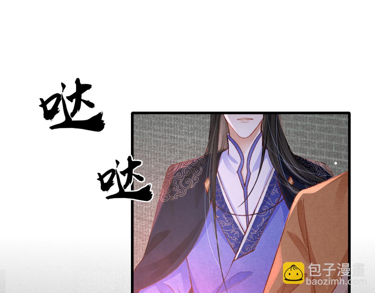 第63话 只愿抚琴(1/2)-第65话