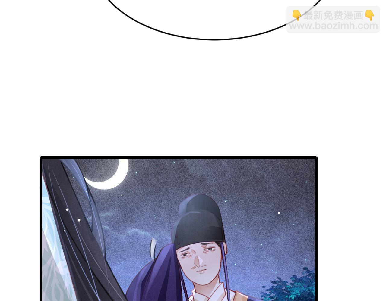 第63话 只愿抚琴(1/2)-第65话