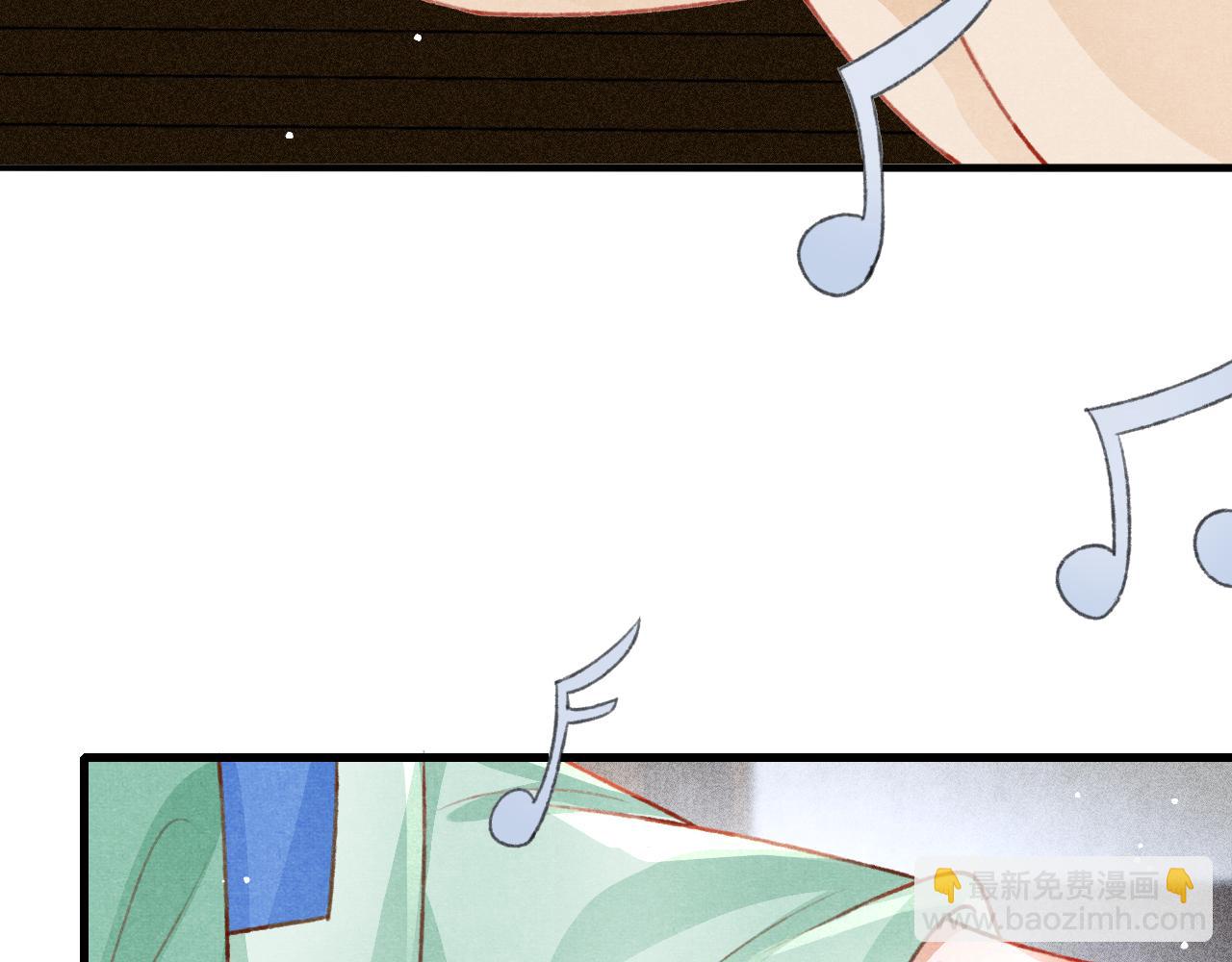 第63话 只愿抚琴(1/2)-第65话