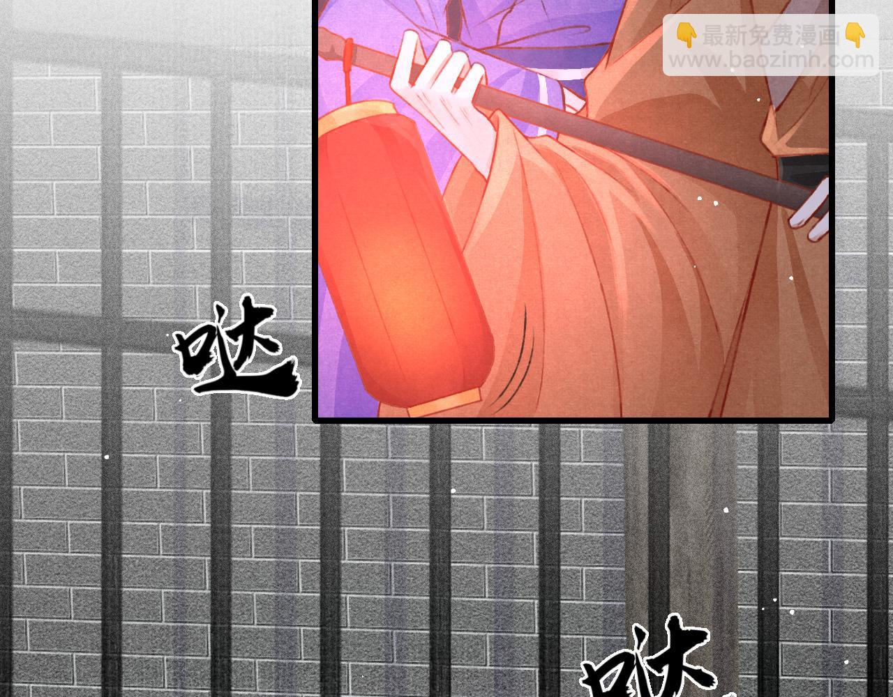 第63话 只愿抚琴(1/2)-第65话