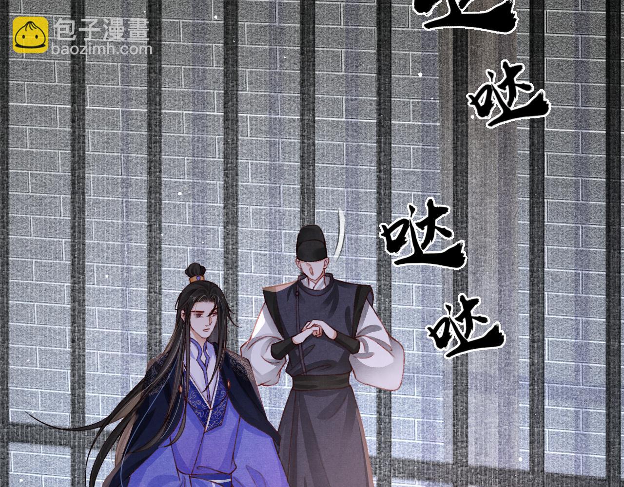 第63话 只愿抚琴(1/2)-第65话