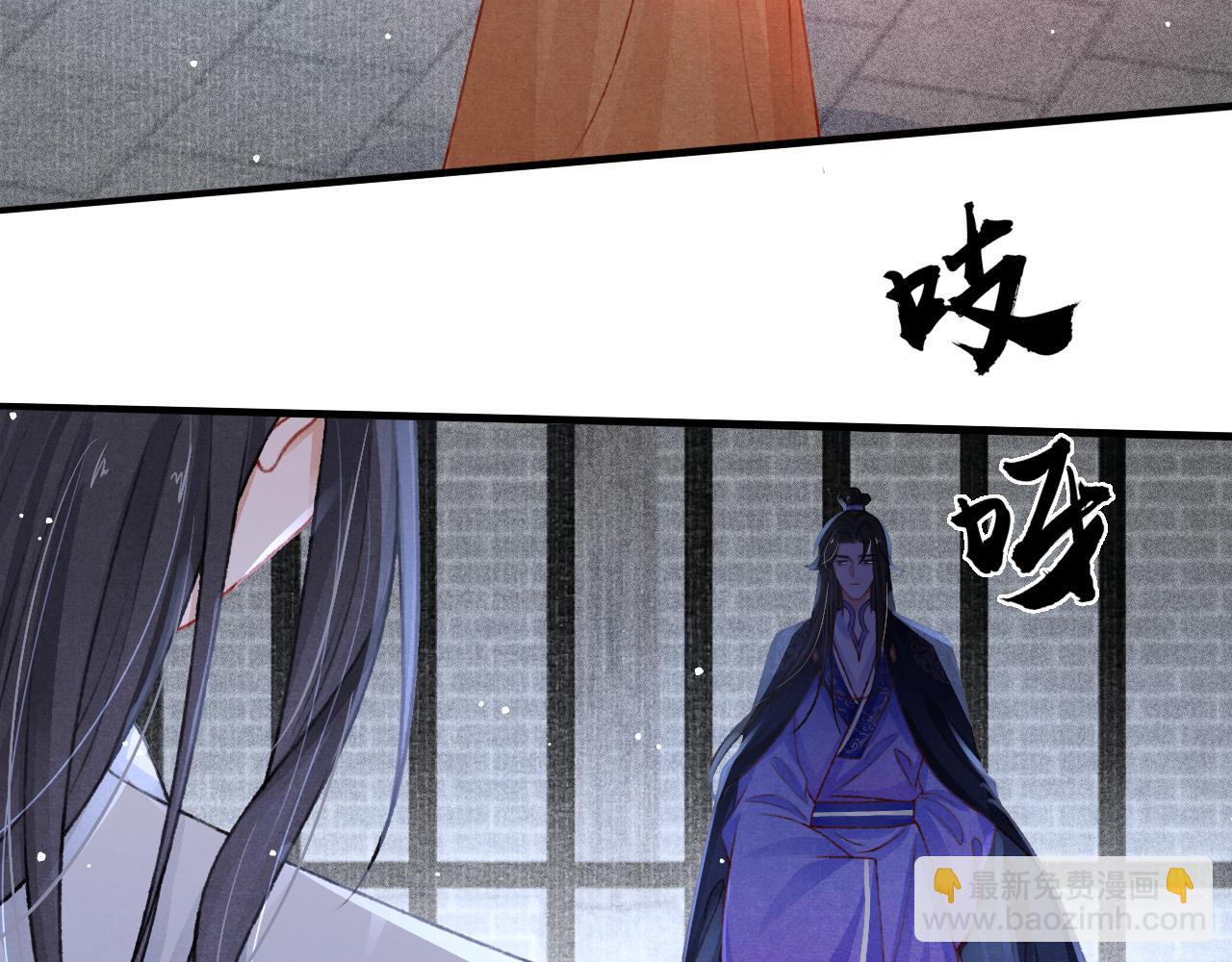 第63话 只愿抚琴(1/2)-第65话