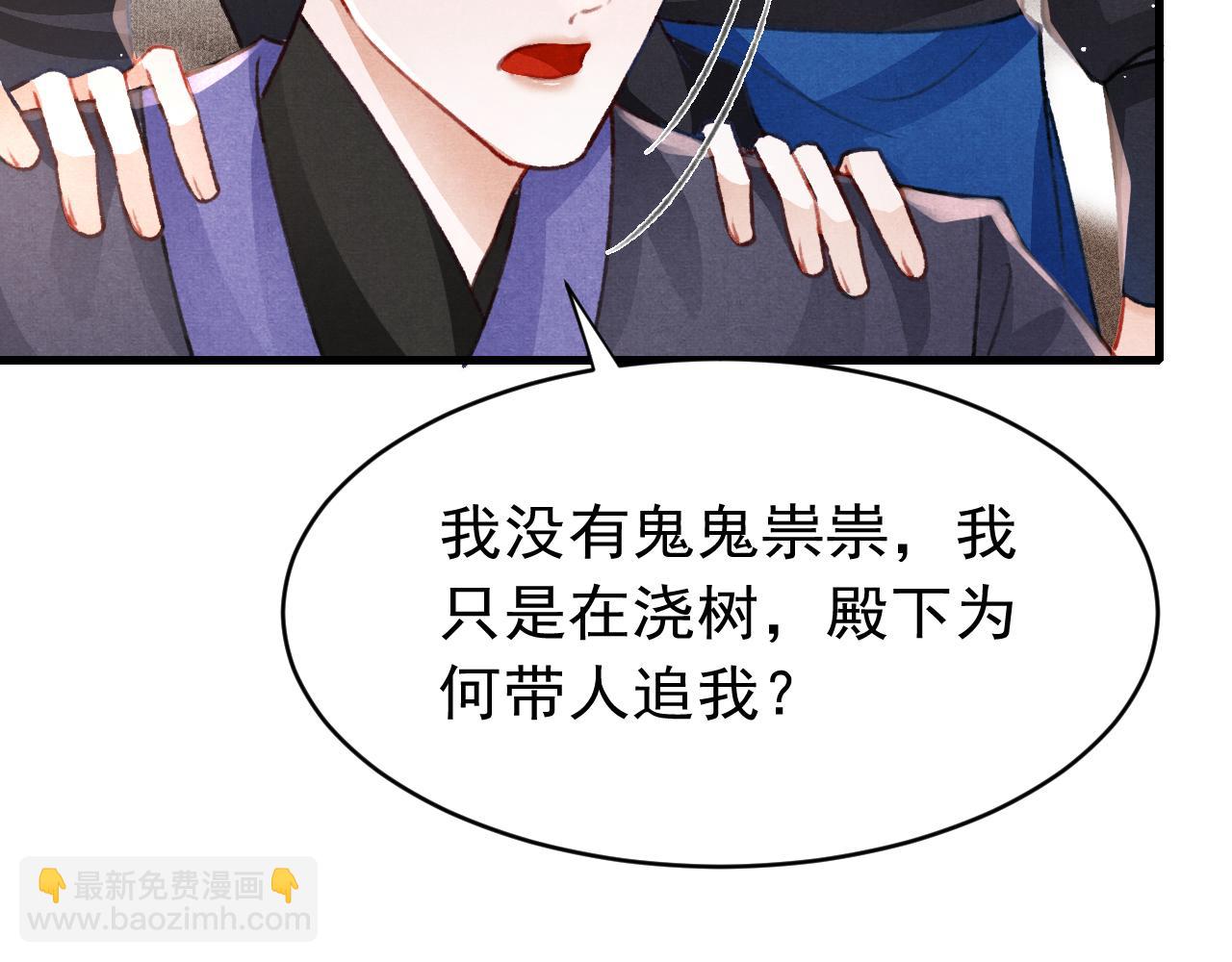 第65话 娘娘护我(1/2)-第67话