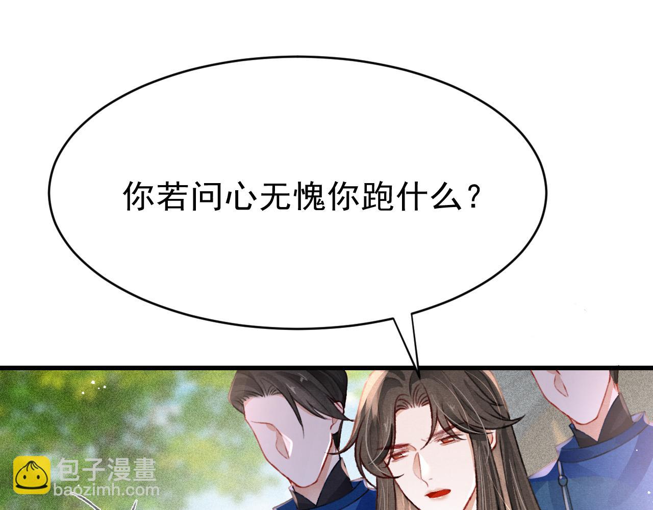 第65话 娘娘护我(1/2)-第67话