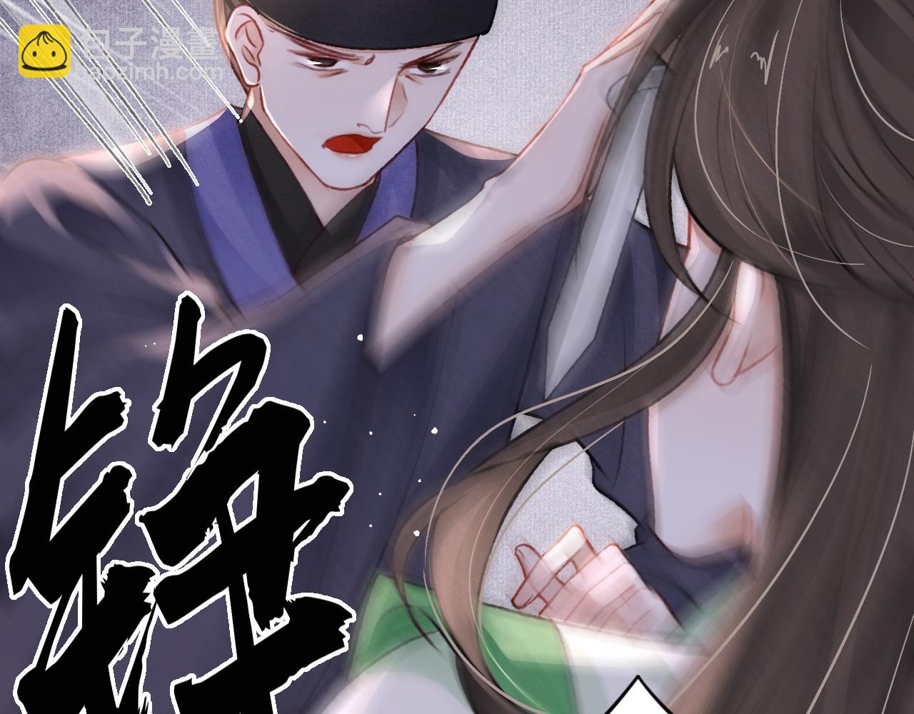 第65话 娘娘护我(1/2)-第67话