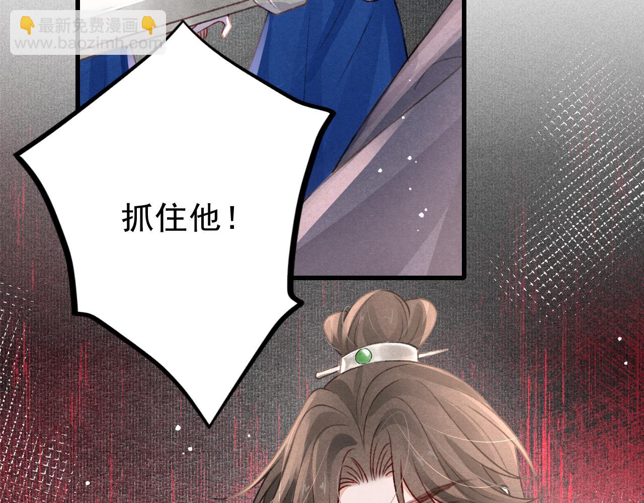 第65话 娘娘护我(1/2)-第67话