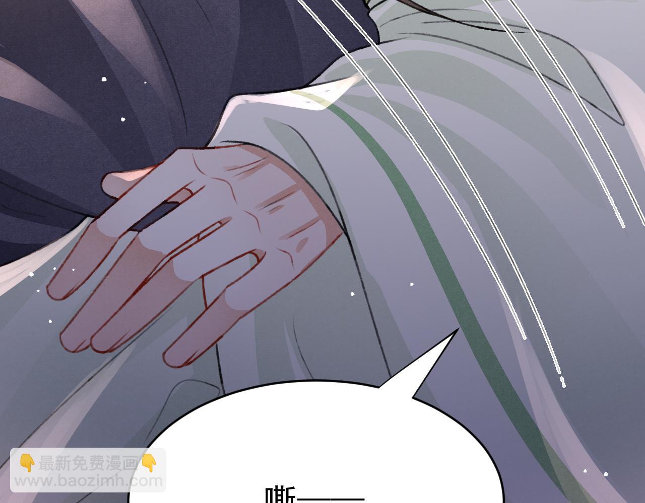 第65话 娘娘护我(1/2)-第67话