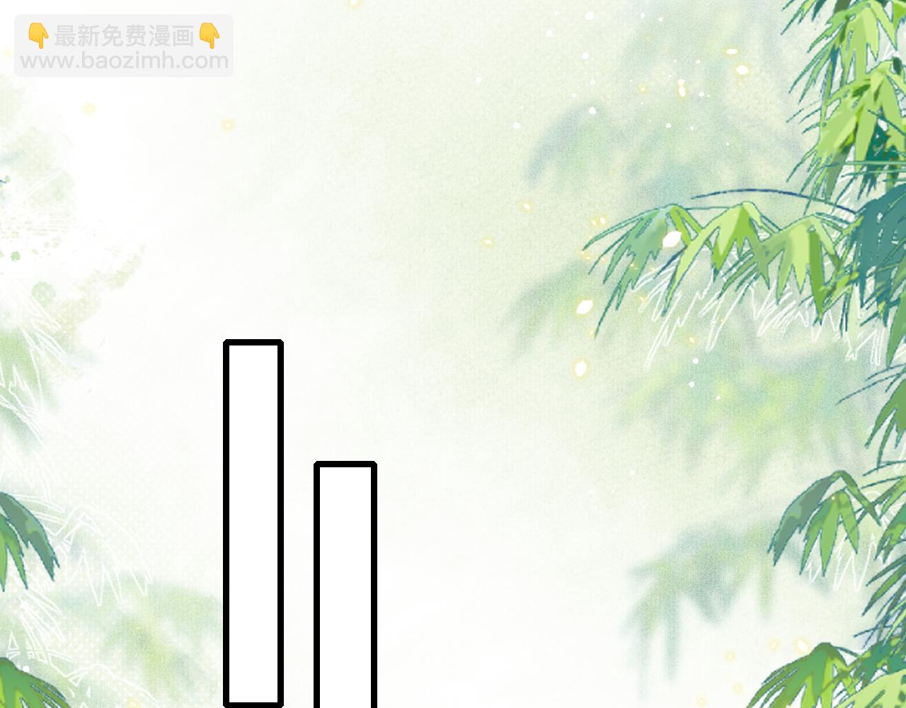 第65话 娘娘护我(1/2)-第67话