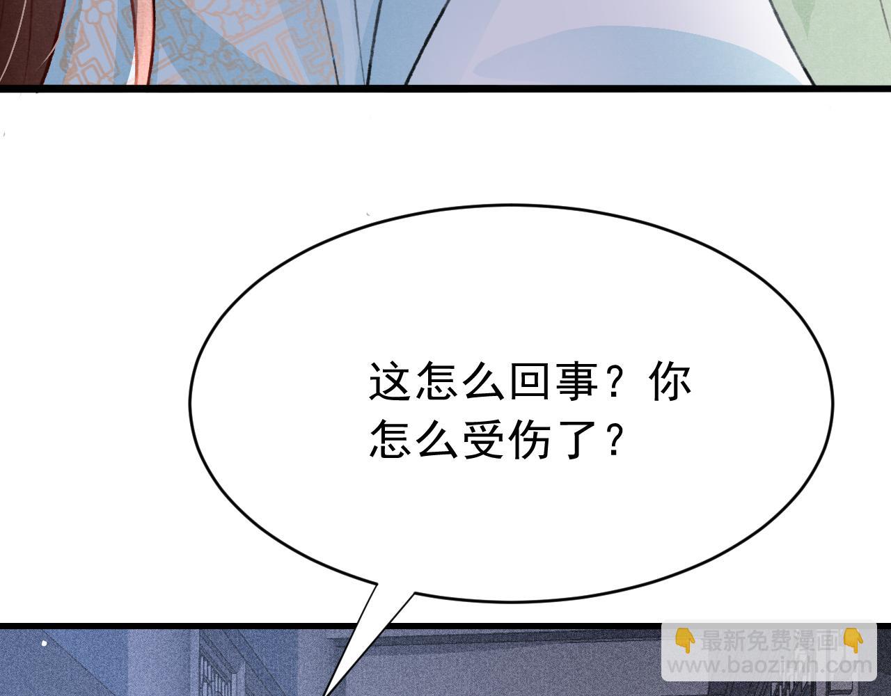 第65话 娘娘护我(1/2)-第67话