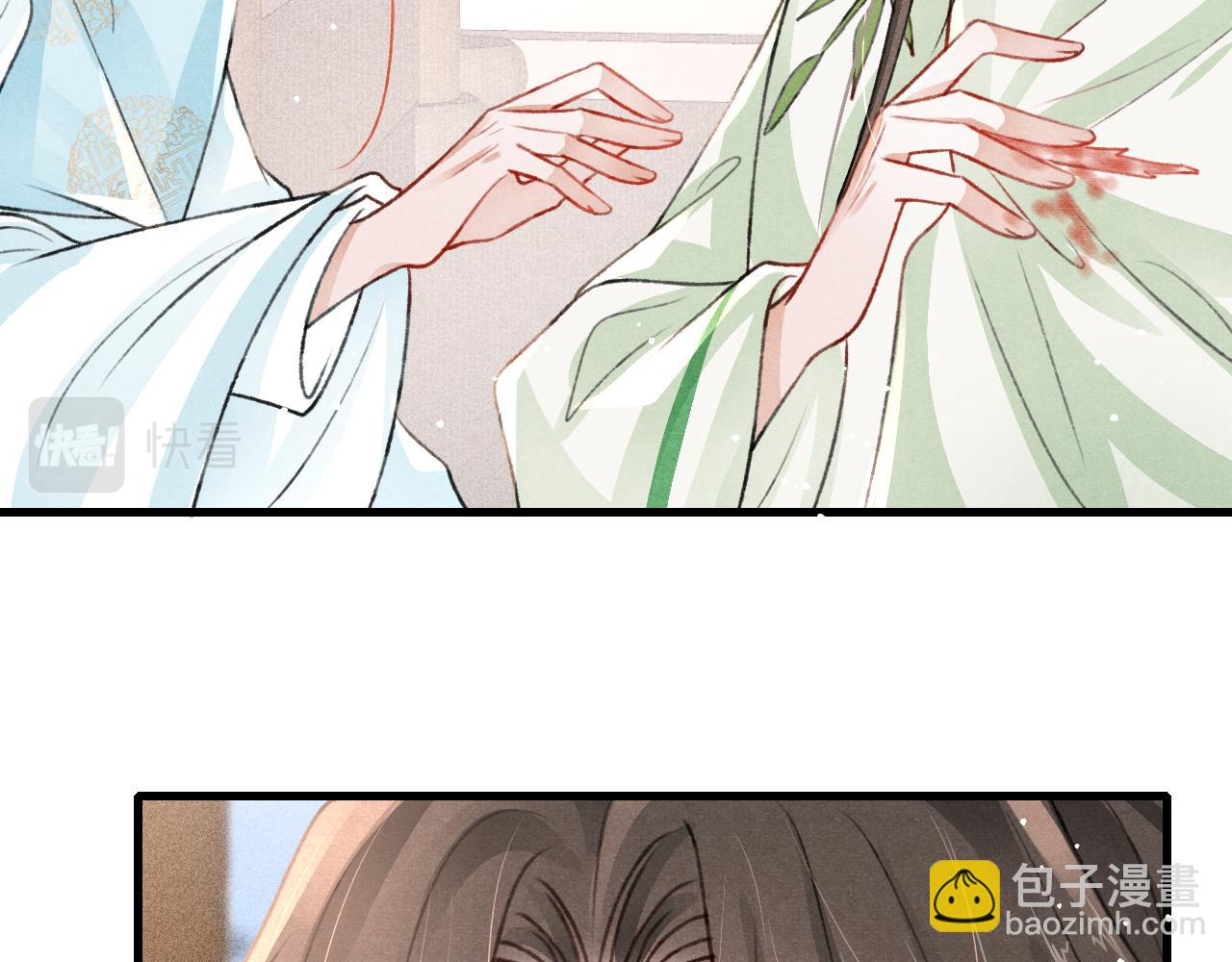 第65话 娘娘护我(1/2)-第67话