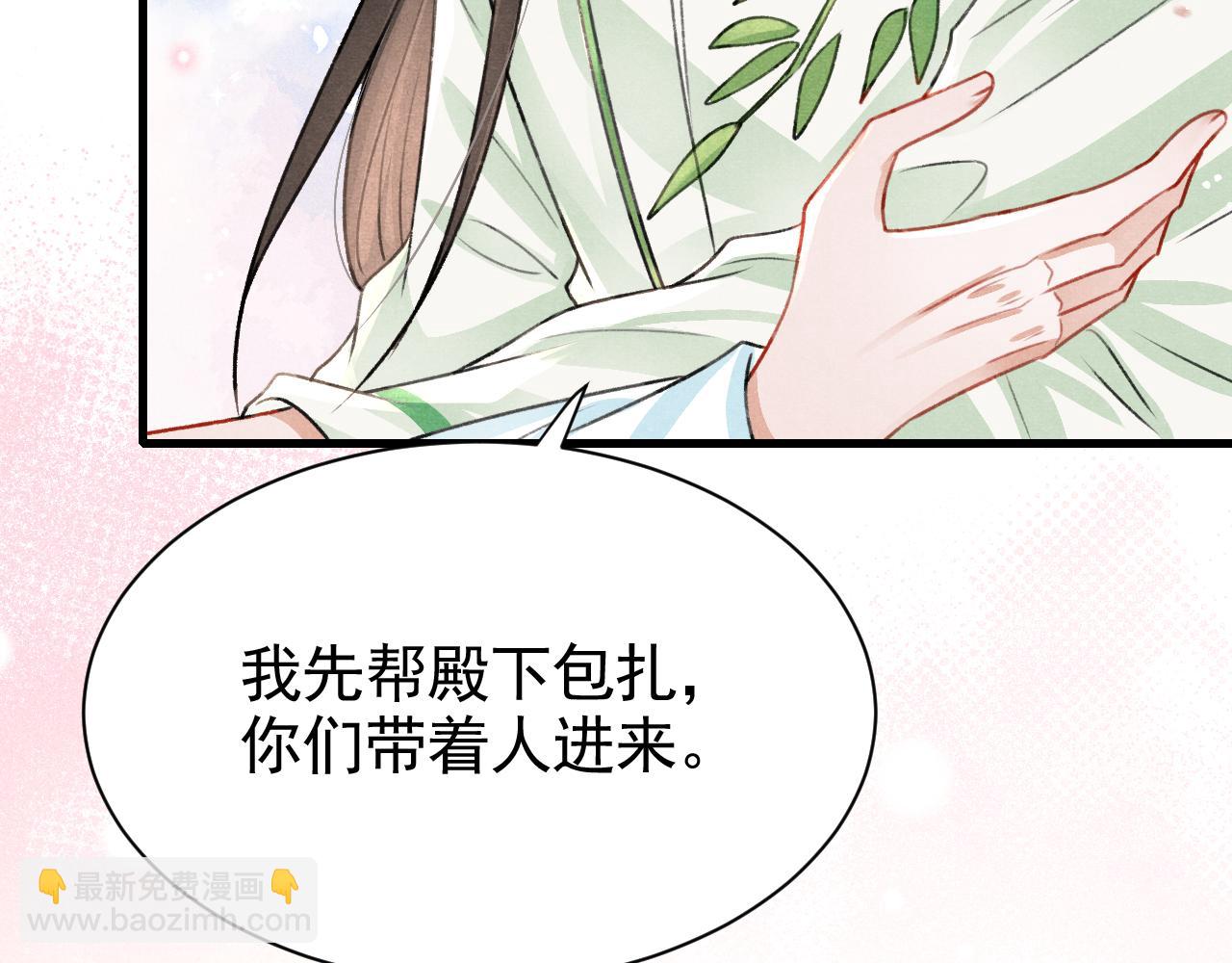 第65话 娘娘护我(1/2)-第67话